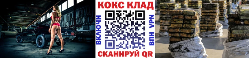 Купить наркотик Трубчевск APVP ЭКСТАЗИ мега как зайти Гашиш Cocaine