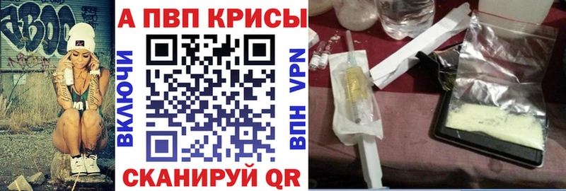 APVP VHQ  OMG ТОР  Трубчевск  цена  