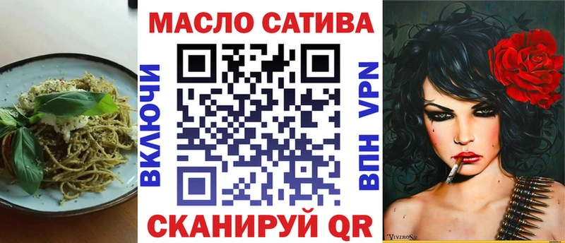 Печенье с ТГК марихуана  купить  цена  Трубчевск 