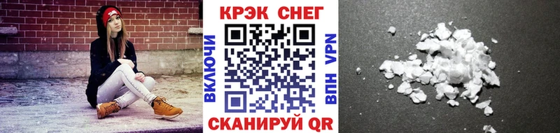 закладки  Трубчевск  даркнет наркотические препараты  COCAIN FishScale 