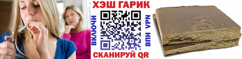 Гашиш 40% ТГК где можно купить наркотик Трубчевск