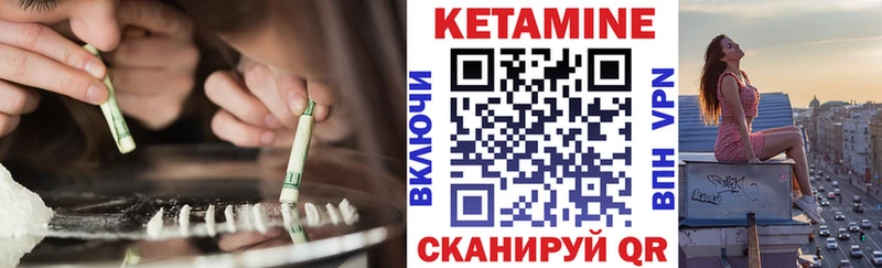 mega   Трубчевск  Кетамин VHQ 