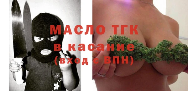 стафф Аркадак