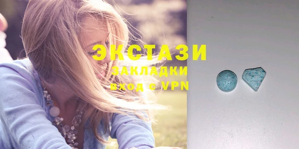 2c-b Арсеньев