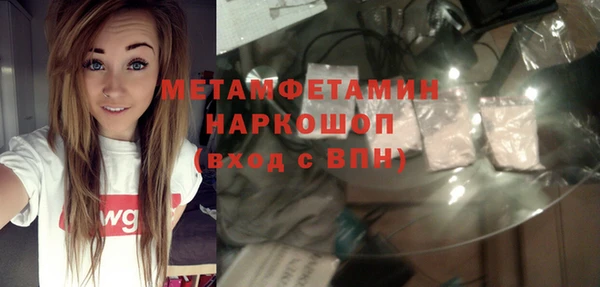 стафф Аркадак