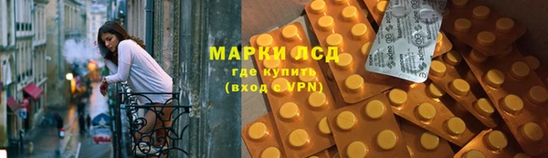 2c-b Арсеньев
