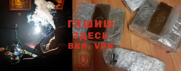 сатива Армянск