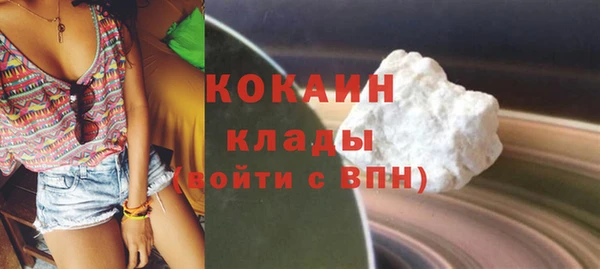 стафф Аркадак