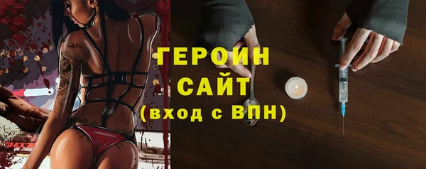 сатива Армянск