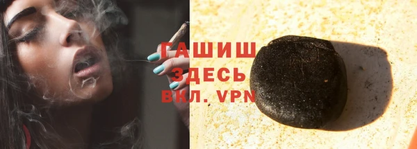 сатива Армянск