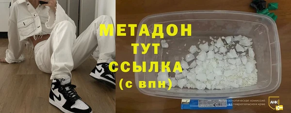 стафф Аркадак