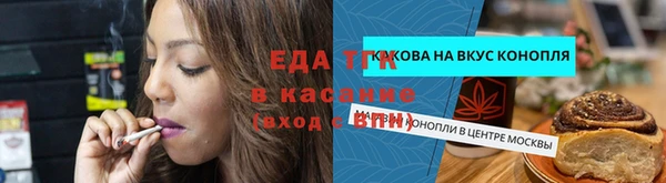 сатива Армянск