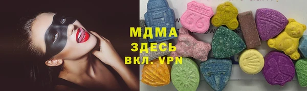 2c-b Арсеньев