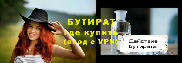 сатива Армянск