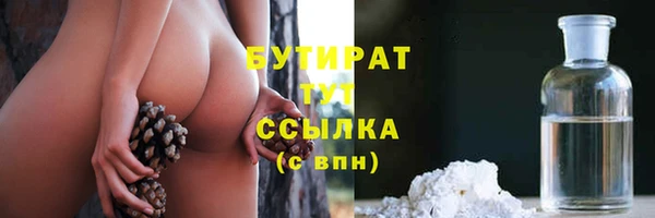 2c-b Арсеньев