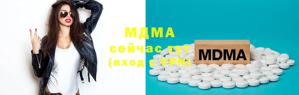 стафф Аркадак