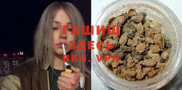 2c-b Арсеньев