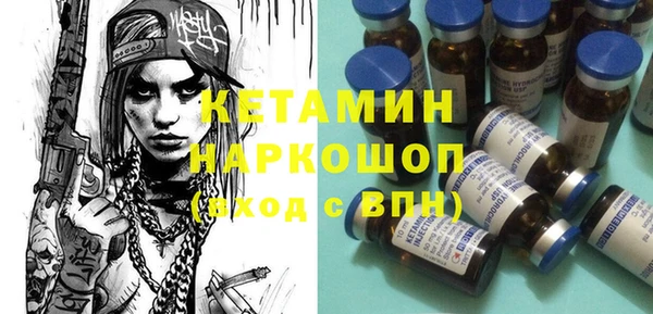 2c-b Арсеньев