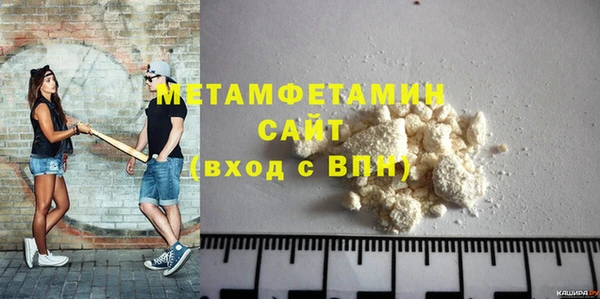 сатива Армянск