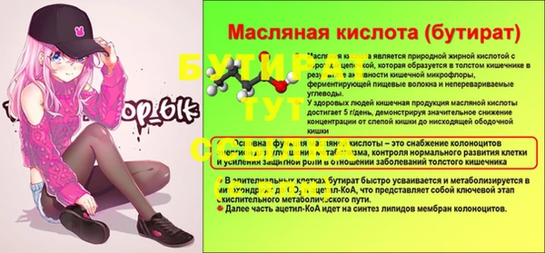 стафф Аркадак