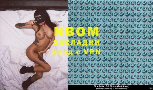 стафф Аркадак