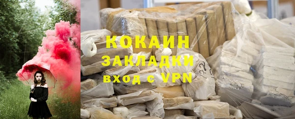 стафф Аркадак