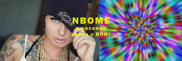 2c-b Арсеньев