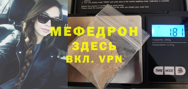 стафф Аркадак