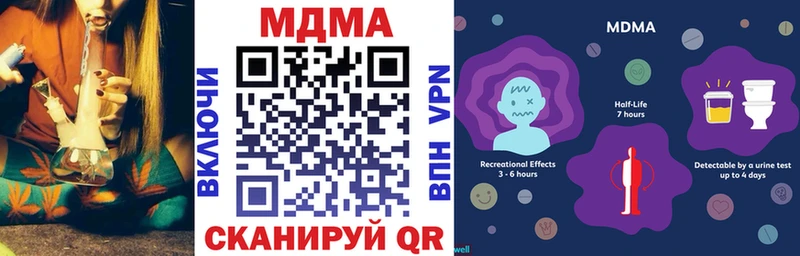закладки  Трубчевск  это какой сайт  MDMA VHQ 