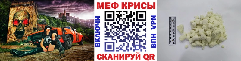 Мефедрон mephedrone  kraken ССЫЛКА  Трубчевск  сколько стоит 