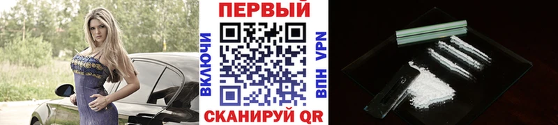 где продают наркотики  Трубчевск  МЕТАМФЕТАМИН кристалл 