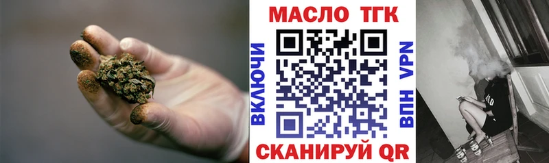 закладка  Трубчевск  ТГК вейп 